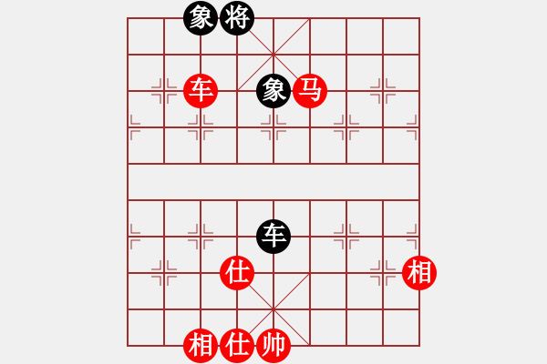 象棋棋譜圖片：殘棋新論P222：車馬士相全對車雙象（一） - 步數(shù)：30 