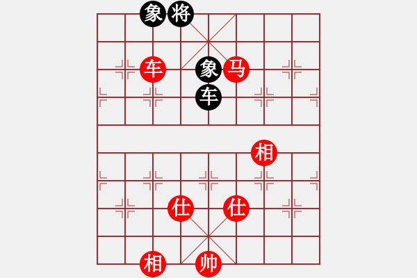 象棋棋譜圖片：殘棋新論P222：車馬士相全對車雙象（一） - 步數(shù)：40 