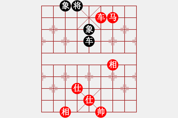 象棋棋譜圖片：殘棋新論P222：車馬士相全對車雙象（一） - 步數(shù)：60 