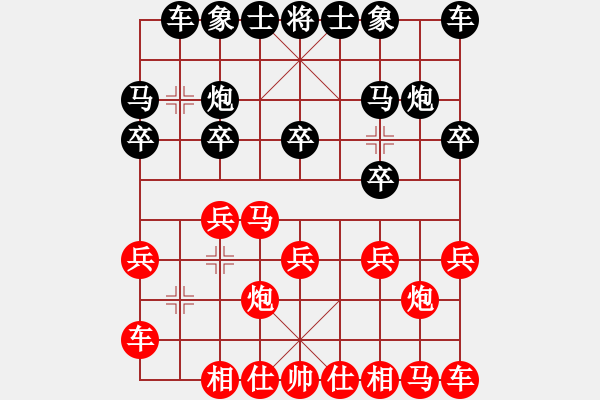 象棋棋譜圖片：希臘戰(zhàn)神(4級(jí))-勝-ksgsaa(5級(jí)) - 步數(shù)：10 