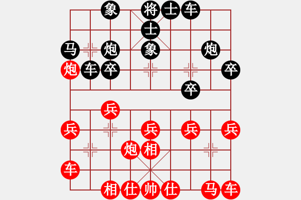 象棋棋譜圖片：希臘戰(zhàn)神(4級(jí))-勝-ksgsaa(5級(jí)) - 步數(shù)：20 