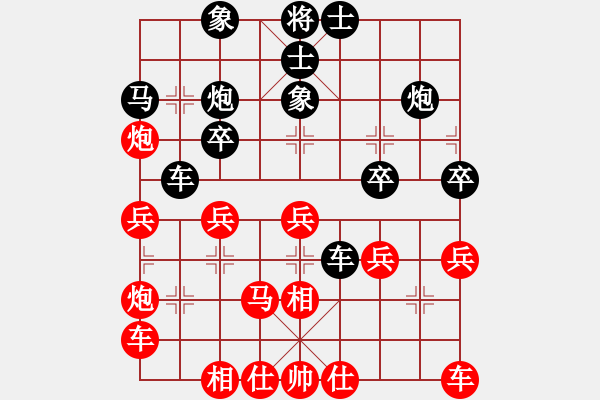 象棋棋譜圖片：希臘戰(zhàn)神(4級(jí))-勝-ksgsaa(5級(jí)) - 步數(shù)：30 