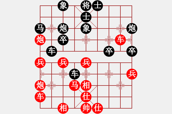 象棋棋譜圖片：希臘戰(zhàn)神(4級(jí))-勝-ksgsaa(5級(jí)) - 步數(shù)：40 