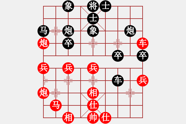 象棋棋譜圖片：希臘戰(zhàn)神(4級(jí))-勝-ksgsaa(5級(jí)) - 步數(shù)：50 