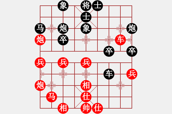 象棋棋譜圖片：希臘戰(zhàn)神(4級(jí))-勝-ksgsaa(5級(jí)) - 步數(shù)：60 