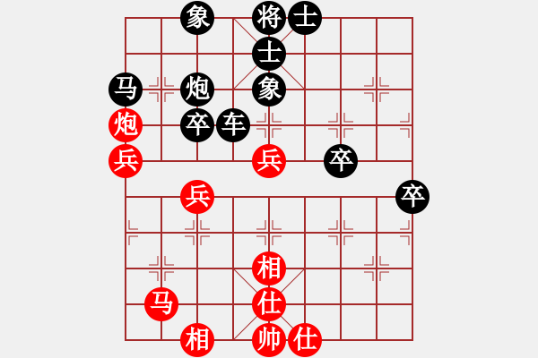 象棋棋譜圖片：希臘戰(zhàn)神(4級(jí))-勝-ksgsaa(5級(jí)) - 步數(shù)：70 