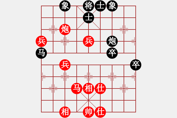 象棋棋譜圖片：希臘戰(zhàn)神(4級(jí))-勝-ksgsaa(5級(jí)) - 步數(shù)：90 