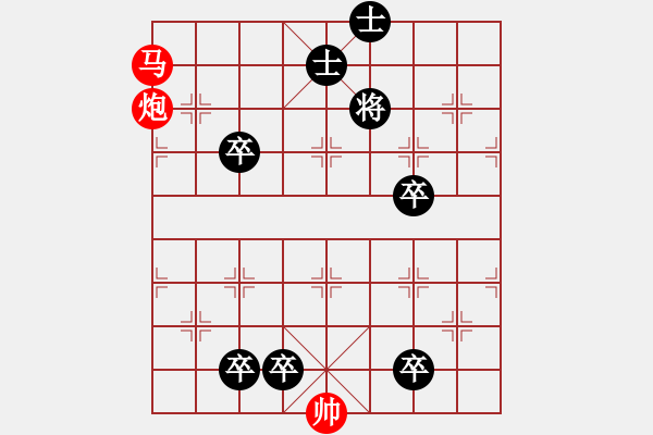 象棋棋譜圖片：077炮馬爭雄 - 步數(shù)：0 