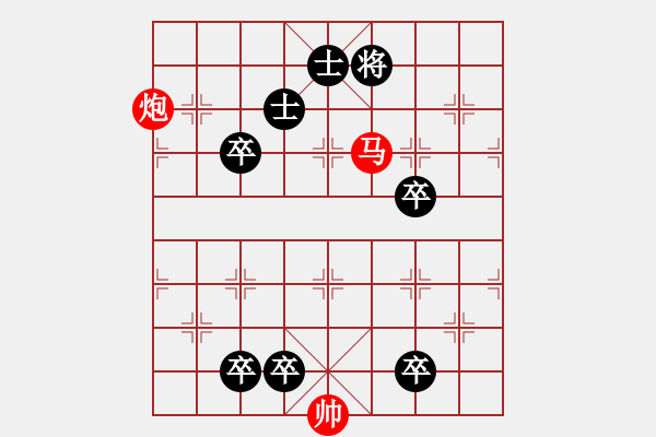 象棋棋譜圖片：077炮馬爭雄 - 步數(shù)：10 