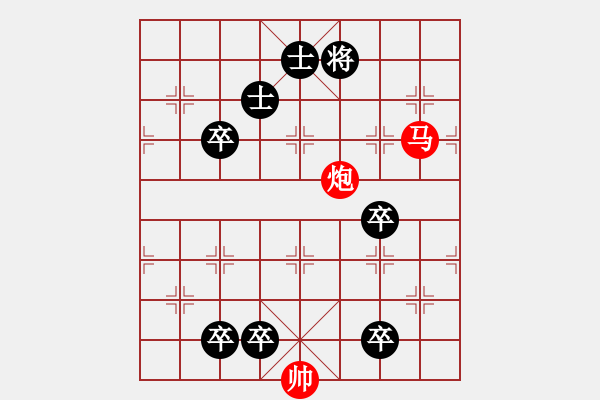 象棋棋谱图片：077炮马争雄 - 步数：20 