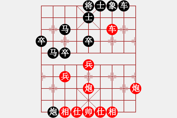 象棋棋譜圖片：中炮對(duì)屏風(fēng)馬 和棋 - 步數(shù)：50 