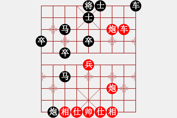 象棋棋譜圖片：中炮對(duì)屏風(fēng)馬 和棋 - 步數(shù)：60 