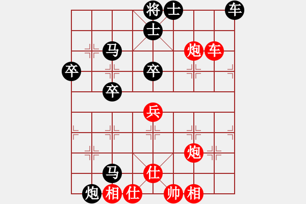 象棋棋譜圖片：中炮對(duì)屏風(fēng)馬 和棋 - 步數(shù)：80 