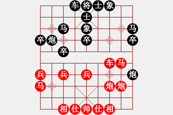 象棋棋譜圖片：五六炮對(duì)屏風(fēng)馬（黑兩頭蛇紅過河車）五 - 步數(shù)：30 