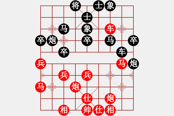 象棋棋譜圖片：五六炮對(duì)屏風(fēng)馬（黑兩頭蛇紅過河車）五 - 步數(shù)：40 