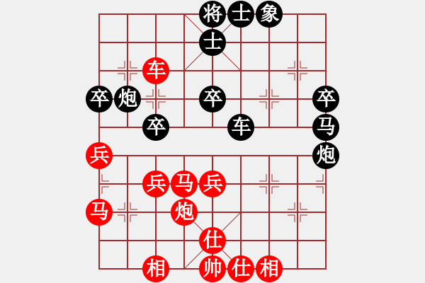 象棋棋譜圖片：五六炮對(duì)屏風(fēng)馬（黑兩頭蛇紅過河車）五 - 步數(shù)：49 