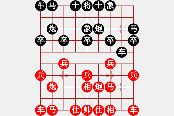 象棋棋谱图片：刘泉 先和 马鸣祥 - 步数：10 