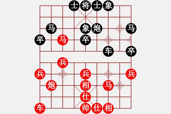 象棋棋谱图片：刘泉 先和 马鸣祥 - 步数：30 