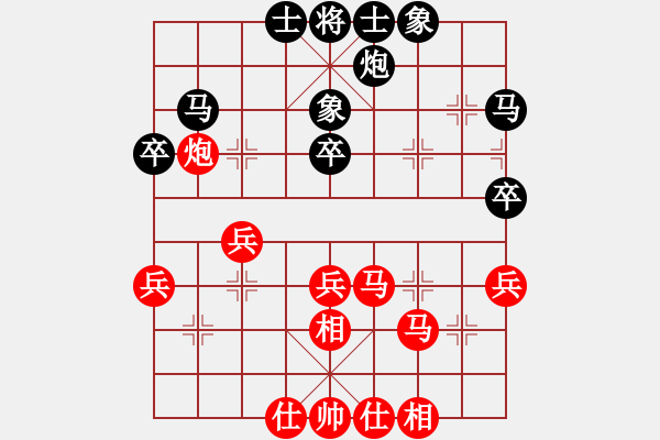 象棋棋谱图片：刘泉 先和 马鸣祥 - 步数：40 