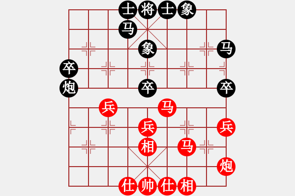 象棋棋谱图片：刘泉 先和 马鸣祥 - 步数：50 