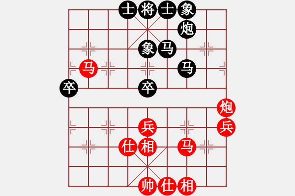象棋棋谱图片：刘泉 先和 马鸣祥 - 步数：70 