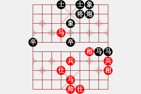 象棋棋谱图片：刘泉 先和 马鸣祥 - 步数：80 