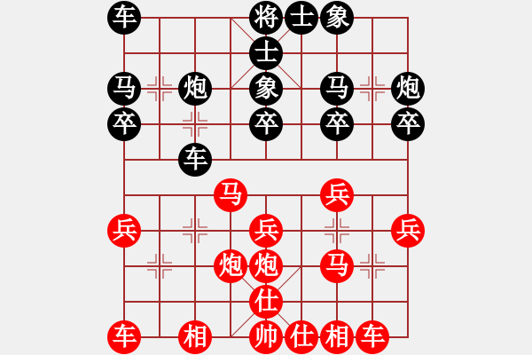 象棋棋譜圖片：浙江 趙鑫鑫 勝 浙江 王家瑞 - 步數(shù)：20 