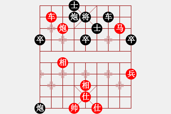 象棋棋譜圖片：浙江 趙鑫鑫 勝 浙江 王家瑞 - 步數(shù)：89 