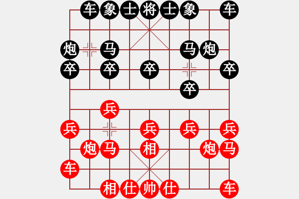 象棋棋譜圖片：濟(jì)南歷下趙勇霖先勝煙臺(tái)張大鵬.XQF E44 對(duì)兵互進(jìn)右馬局 紅橫車 - 步數(shù)：10 