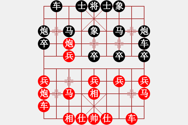 象棋棋譜圖片：濟(jì)南歷下趙勇霖先勝煙臺(tái)張大鵬.XQF E44 對(duì)兵互進(jìn)右馬局 紅橫車 - 步數(shù)：20 