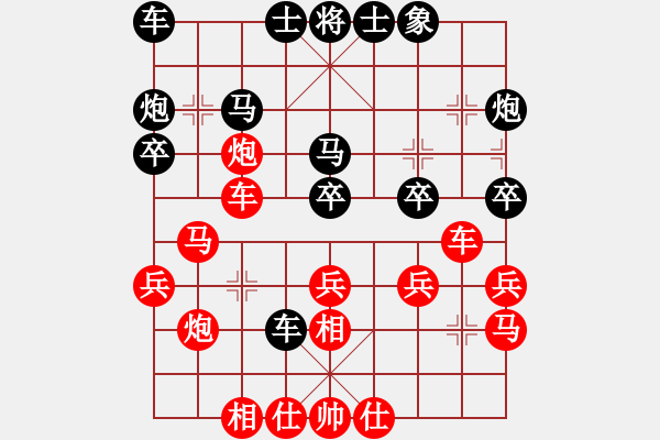 象棋棋譜圖片：濟(jì)南歷下趙勇霖先勝煙臺(tái)張大鵬.XQF E44 對(duì)兵互進(jìn)右馬局 紅橫車 - 步數(shù)：30 