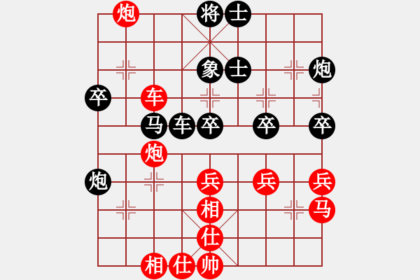 象棋棋譜圖片：濟(jì)南歷下趙勇霖先勝煙臺(tái)張大鵬.XQF E44 對(duì)兵互進(jìn)右馬局 紅橫車 - 步數(shù)：50 