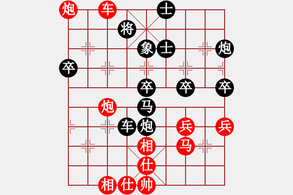 象棋棋譜圖片：濟(jì)南歷下趙勇霖先勝煙臺(tái)張大鵬.XQF E44 對(duì)兵互進(jìn)右馬局 紅橫車 - 步數(shù)：60 