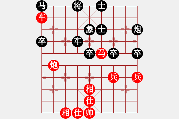 象棋棋譜圖片：濟(jì)南歷下趙勇霖先勝煙臺(tái)張大鵬.XQF E44 對(duì)兵互進(jìn)右馬局 紅橫車 - 步數(shù)：70 