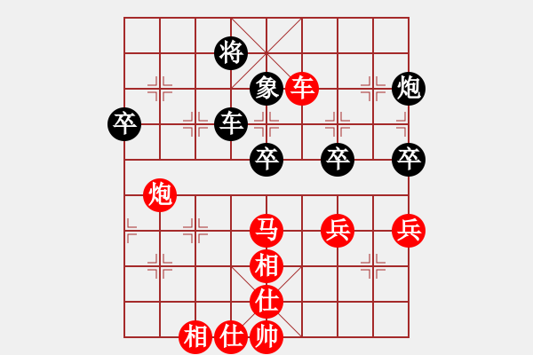 象棋棋譜圖片：濟(jì)南歷下趙勇霖先勝煙臺(tái)張大鵬.XQF E44 對(duì)兵互進(jìn)右馬局 紅橫車 - 步數(shù)：77 