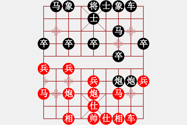 象棋棋譜圖片：棋迷學(xué)棋(2段)-負(fù)-點(diǎn)蒼老妖(7段) - 步數(shù)：20 