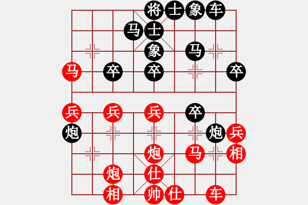 象棋棋譜圖片：棋迷學(xué)棋(2段)-負(fù)-點(diǎn)蒼老妖(7段) - 步數(shù)：30 