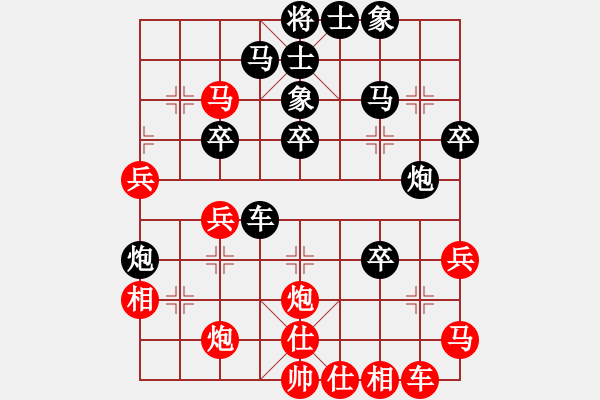 象棋棋譜圖片：棋迷學(xué)棋(2段)-負(fù)-點(diǎn)蒼老妖(7段) - 步數(shù)：40 