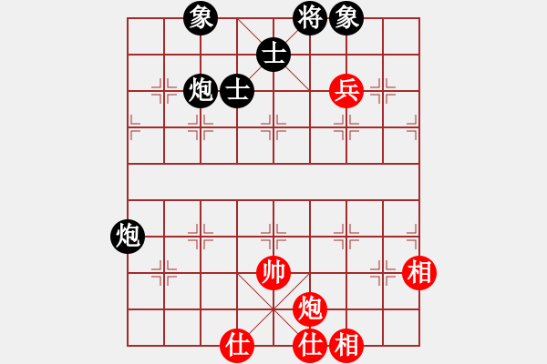 象棋棋譜圖片：黃俊淇(月將)-和-去棋中論壇(日帥) - 步數(shù)：170 