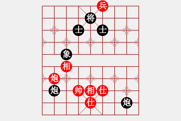 象棋棋譜圖片：黃俊淇(月將)-和-去棋中論壇(日帥) - 步數(shù)：280 