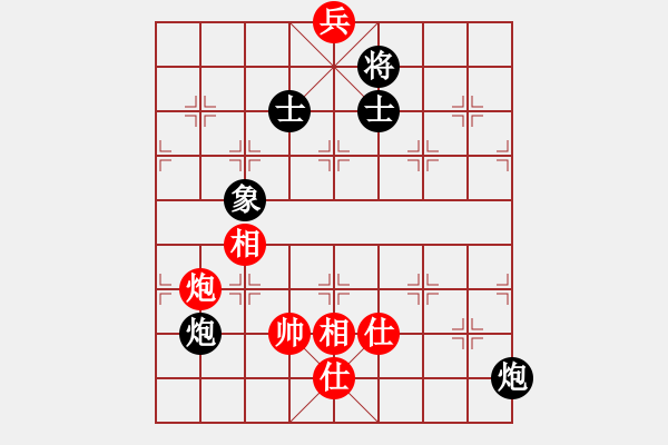 象棋棋譜圖片：黃俊淇(月將)-和-去棋中論壇(日帥) - 步數(shù)：290 