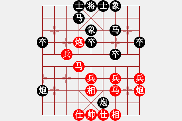 象棋棋譜圖片：黃俊淇(月將)-和-去棋中論壇(日帥) - 步數(shù)：30 