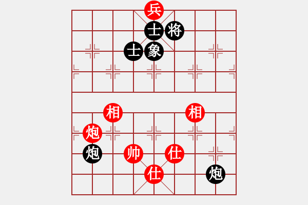 象棋棋譜圖片：黃俊淇(月將)-和-去棋中論壇(日帥) - 步數(shù)：300 