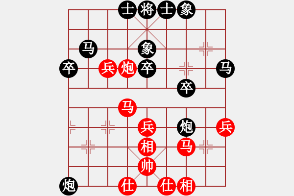 象棋棋譜圖片：黃俊淇(月將)-和-去棋中論壇(日帥) - 步數(shù)：40 