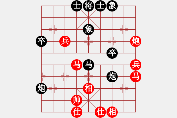 象棋棋譜圖片：黃俊淇(月將)-和-去棋中論壇(日帥) - 步數(shù)：50 