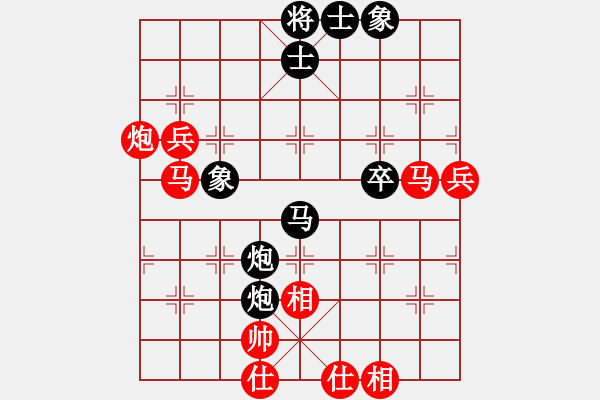 象棋棋譜圖片：黃俊淇(月將)-和-去棋中論壇(日帥) - 步數(shù)：60 