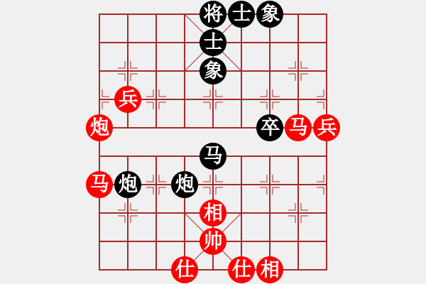 象棋棋譜圖片：黃俊淇(月將)-和-去棋中論壇(日帥) - 步數(shù)：70 