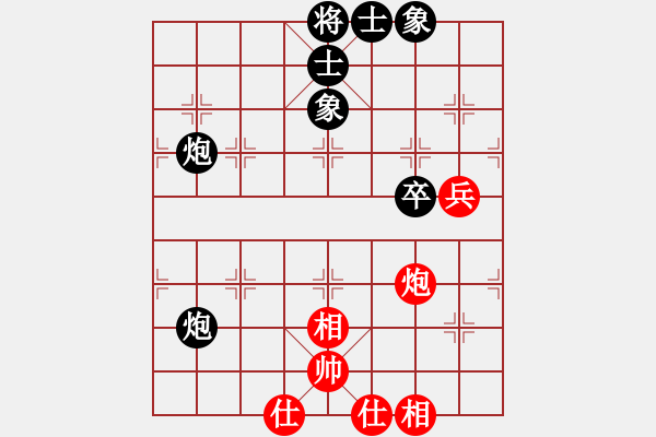 象棋棋譜圖片：黃俊淇(月將)-和-去棋中論壇(日帥) - 步數(shù)：80 