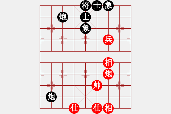 象棋棋譜圖片：黃俊淇(月將)-和-去棋中論壇(日帥) - 步數(shù)：90 