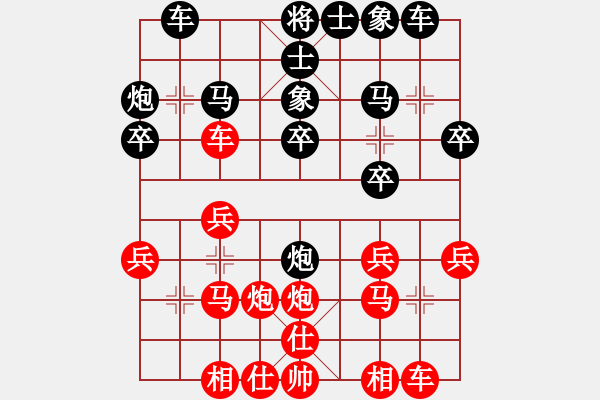 象棋棋谱图片：金松先胜冯家俊 - 步数：20 